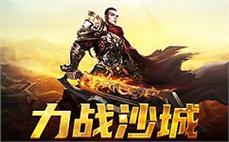 史诗级副本挑战，赢得珍稀装备，助你横扫敌人