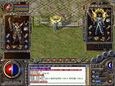 多种职业自由选择，构建你的传奇战斗风格